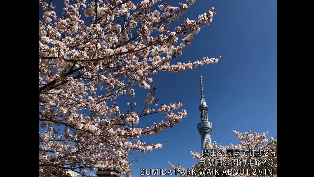 Hotel Amanek Asakusa Azumabashi Sky Tokyo Luaran gambar